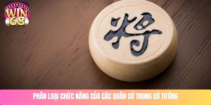 Phân loại chức năng của các quân cờ trong cờ tướng